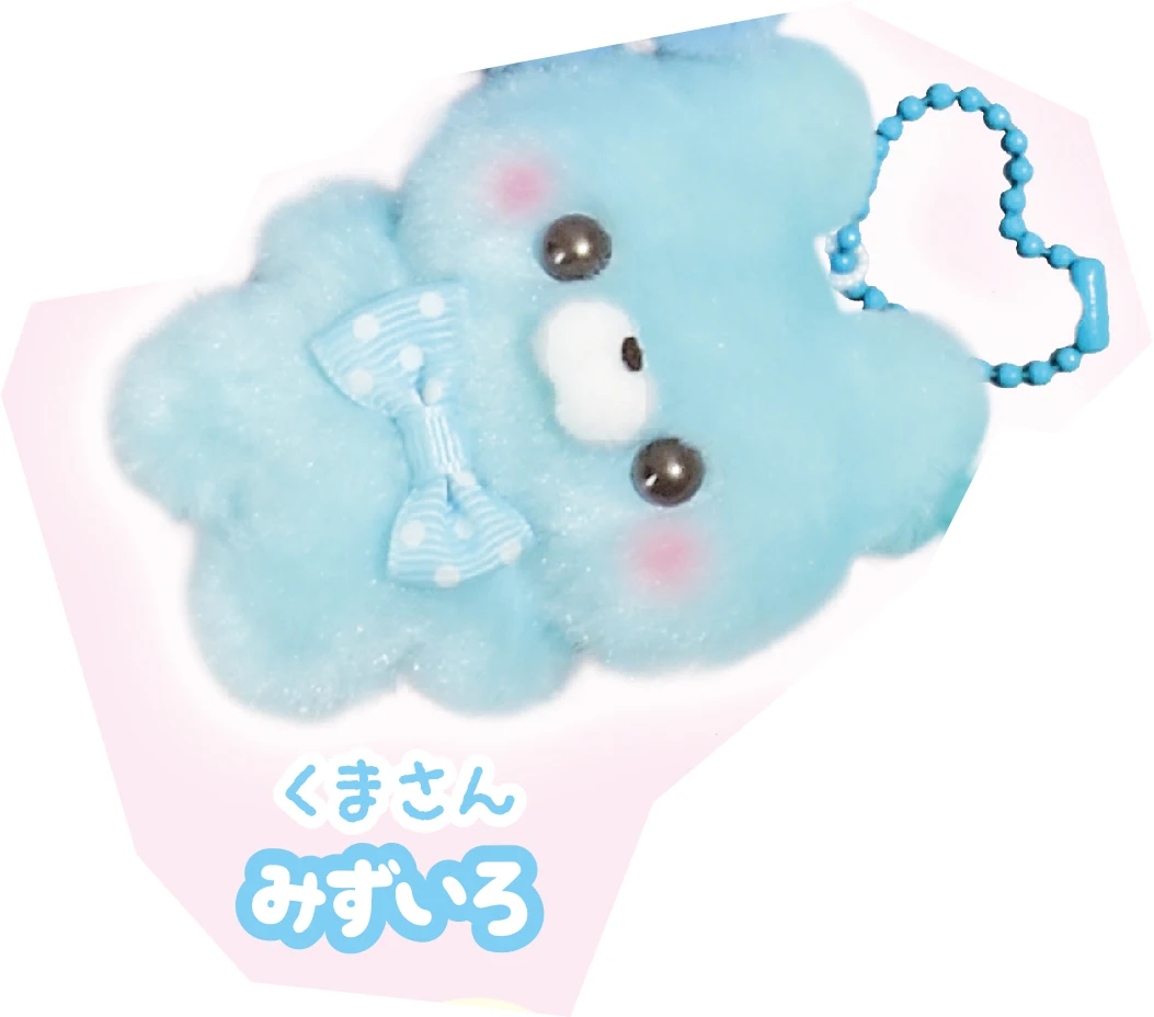 Bear Mizuiro