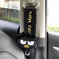 seat belt cover