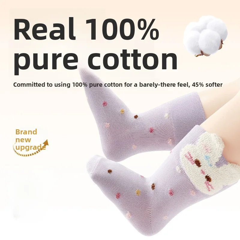 Calcetines de algodón a media pantorrilla para bebé, diseño sin costuras, suaves y transpirables, esenciales para primavera, otoño e invierno - imagen 2