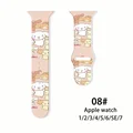 Cinnamoroll-08