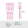 10 pink forks