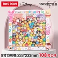 C2 108 mini doll