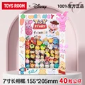 B1 40 mini doll