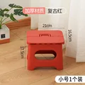Red S