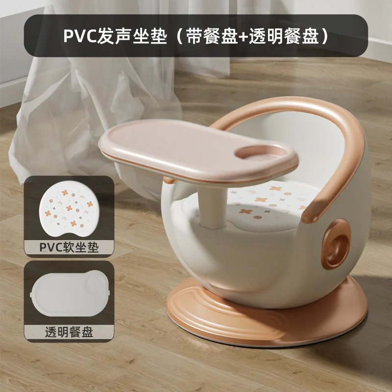Gold PVC C