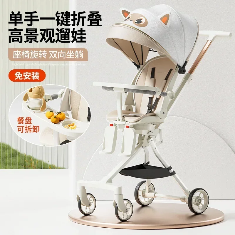 Cochecito de bebé para paseo, ligero, plegable, sentado, tumbado, cochecito de bebé bidireccional, paisaje para un clic, sentado para niños - imagen 2