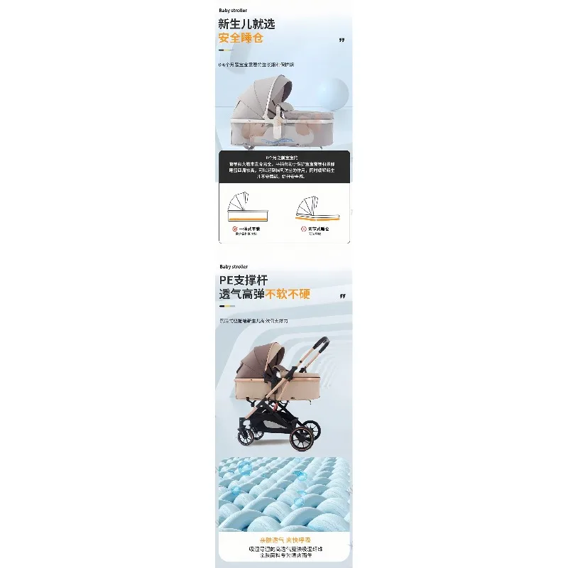 El cochecito puede sentarse y tumbarse, carrito bidireccional para niños recién nacidos con alto paisaje plegable y absorbente de golpes - imagen 2