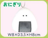 rice ball