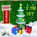 2.1m Tree