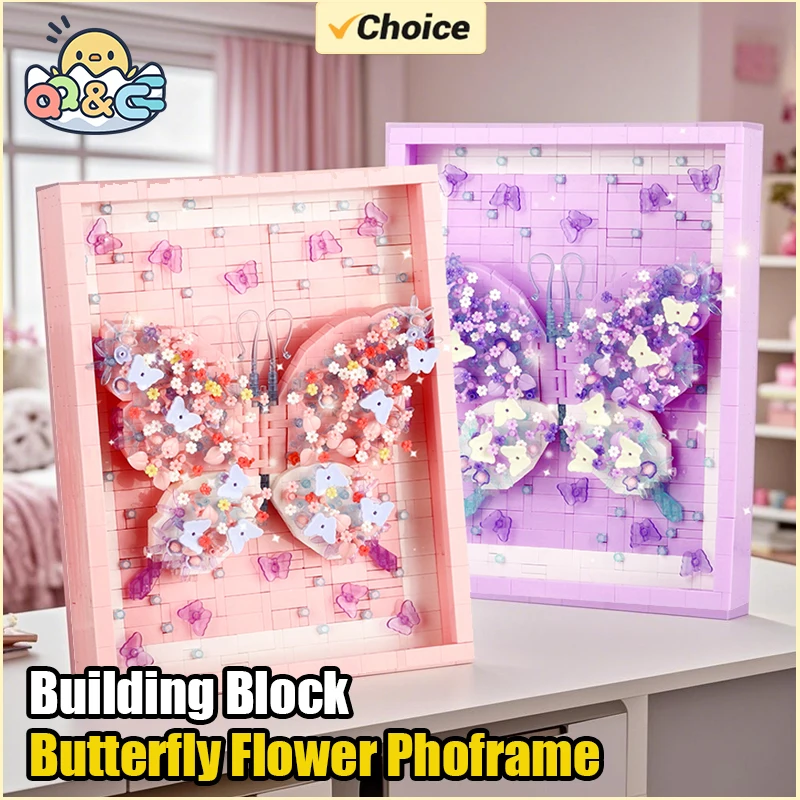 Modelo de mariposa de ensueño, montaje de bloques de construcción DIY, marco de imagen de fantasía, adornos, decoraciones para el hogar, juguetes para niños, regalos para niñas - imagen 2