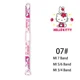 Hello Kitty-07
