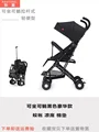 Black Deluxe A