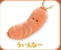 sausage