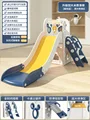 Slide blue