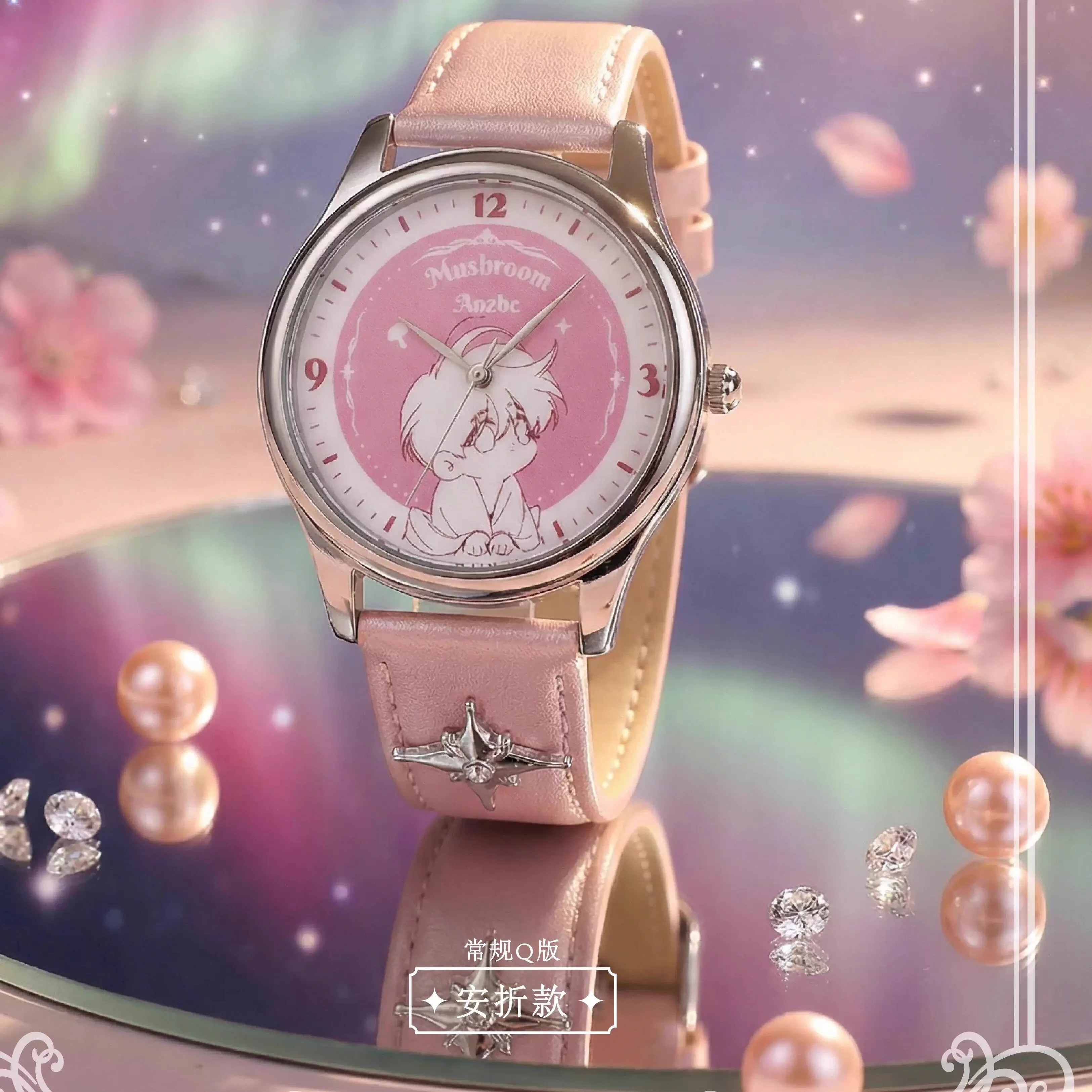 Reloj Yuangu Anime Champiñón Pequeño – Regalo sorpresa para niños - imagen 3