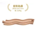1pc s Track b