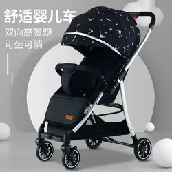 El cochecito de bebé puede sentarse y acostarse en ambas direcciones, carrito plegable para niños con cuatro ruedas y absorción de impactos de alto paisaje