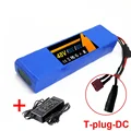 T-DC-charger