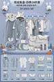 blue 24-piece set