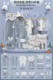 blue 24-piece set