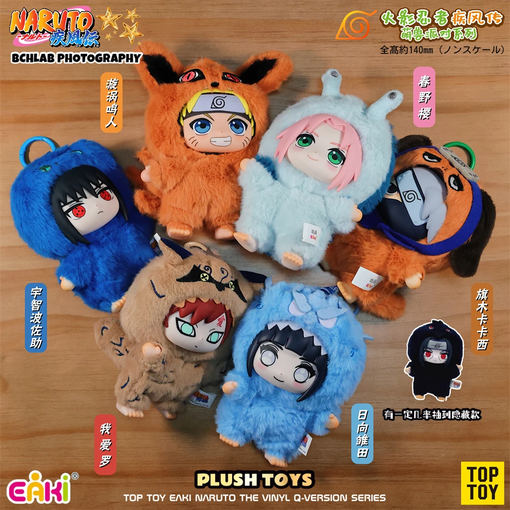 En Stock Original EAKI Naruto caja ciega Naruto Shippuden fiesta serie Naruto llavero muñeca juguete colección regalo - imagen 2