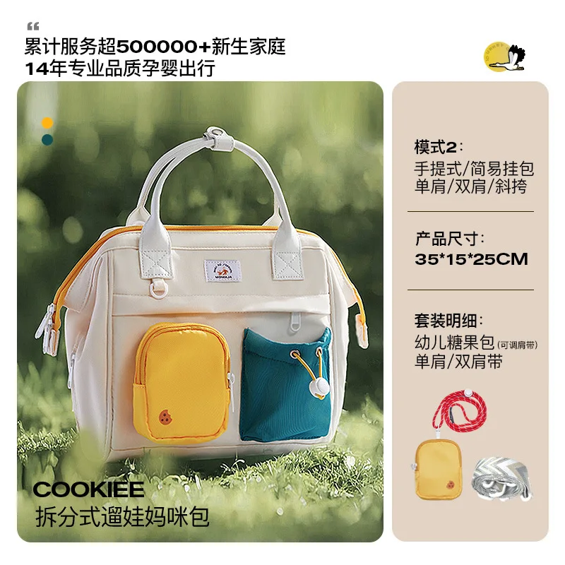 Bolsa de mamá colgante multifuncional gran capacidad para aire libre - imagen 3