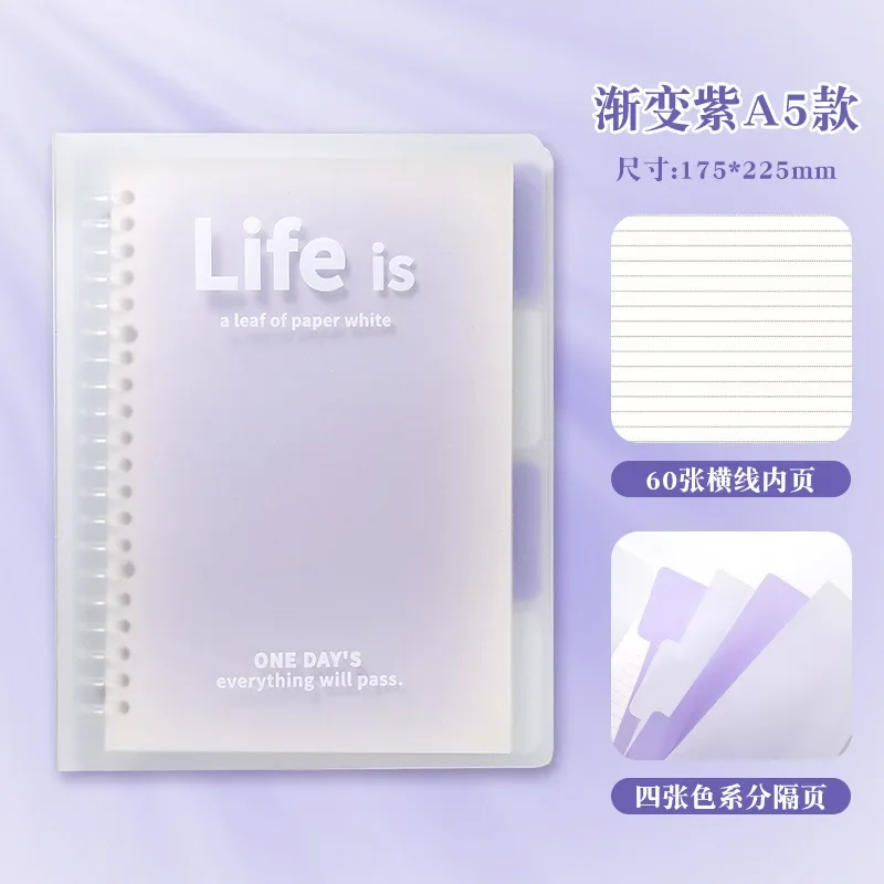 A5 life Purple