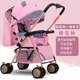 803 Pink