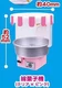 machine clear pink