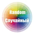 random