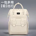26 inch -Beige95