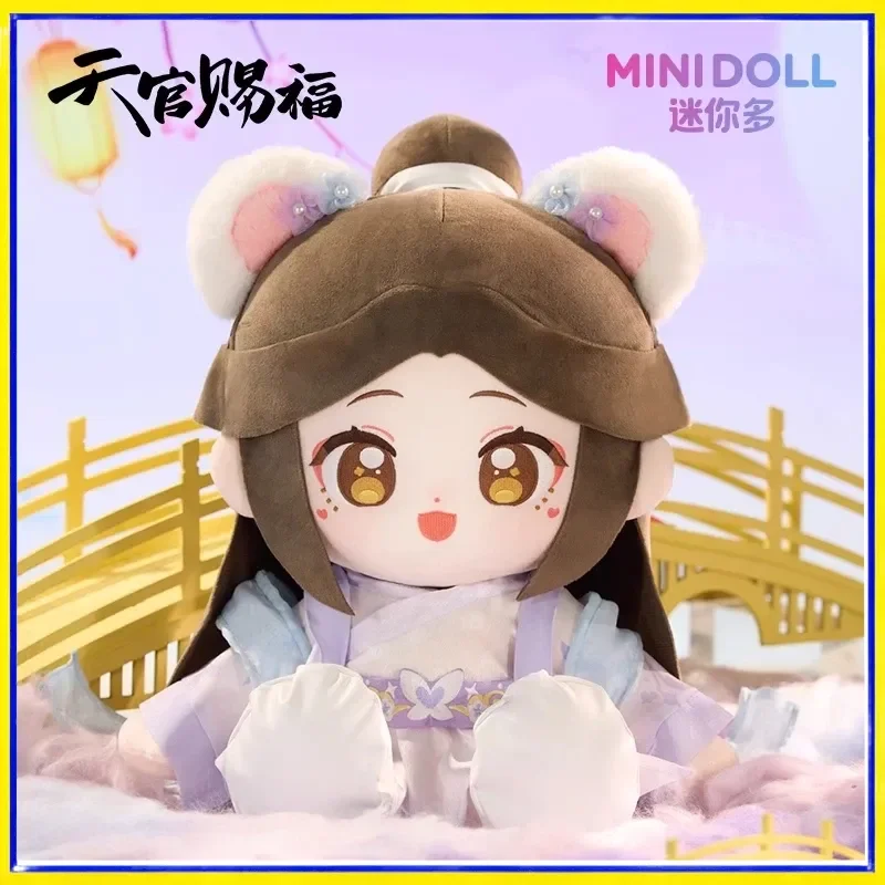 Heaven oficial Peluche Huhu Bendición Estrella Luna - Figura Sentada - imagen 3