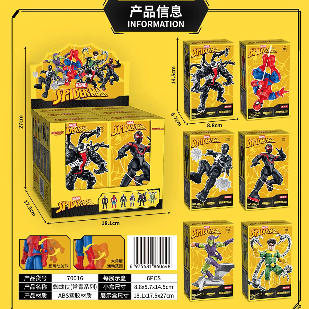 Figura de acción Iron Man 7 cm – Set build legends Marvel - imagen 5