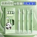 xiong