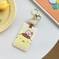 Pom Pom Purin