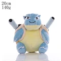 Blastoise 20 cm
