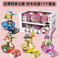 12pcs