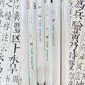 Hatsune Miku 6PCS