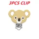 3Pcs Brown