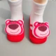 C Baby socks