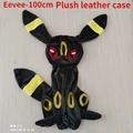 Eevee-100cm