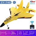 ZY-740 Yellow