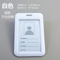 white vertical