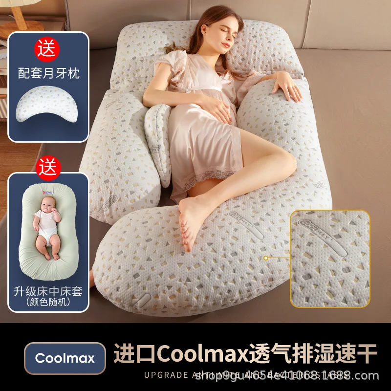 Almohadas para mujeres embarazadas, almohadas para dormir, suministros para el embarazo, protección de cintura, almohadas laterales tumbadas en forma de U - imagen 5