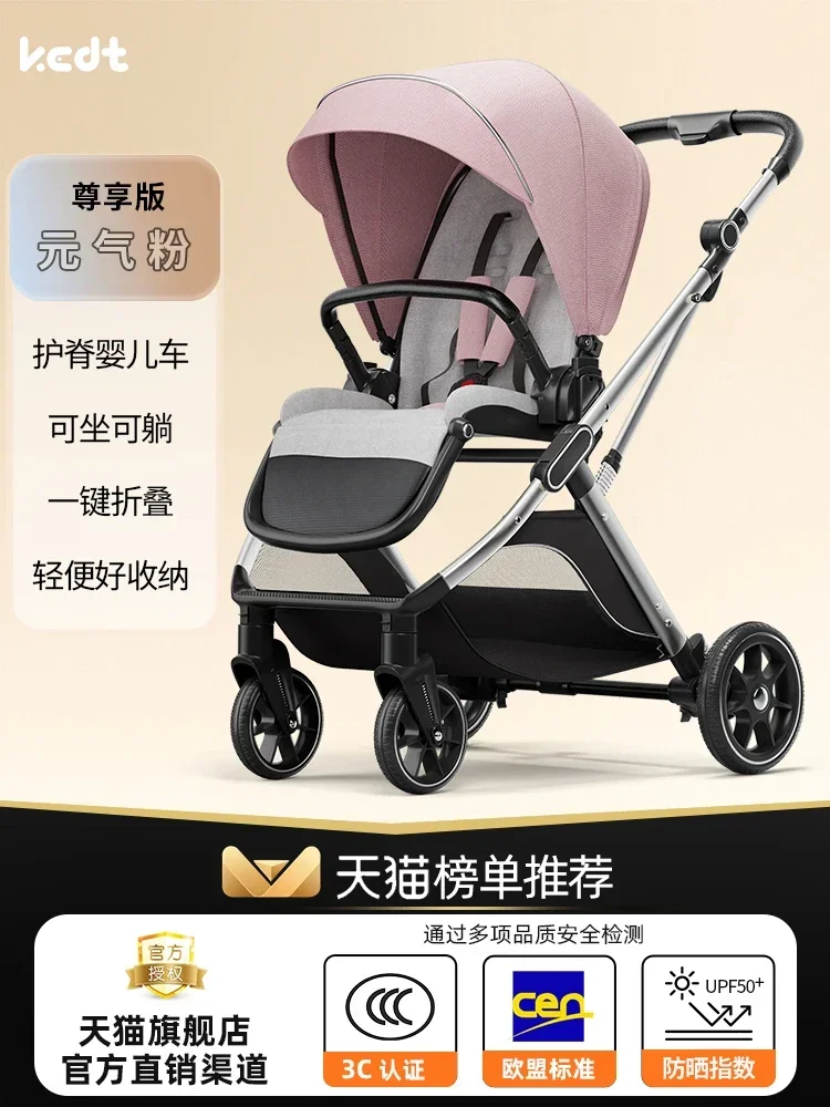 Upgrade Pink