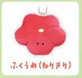 Fukuume Nerikiri