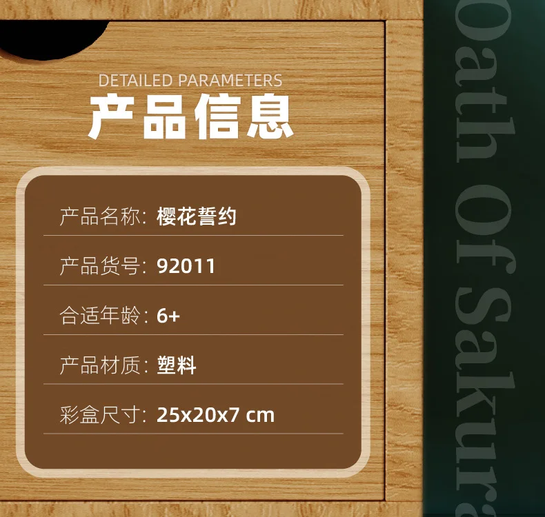 Diseño Sakura - Estilo japonés