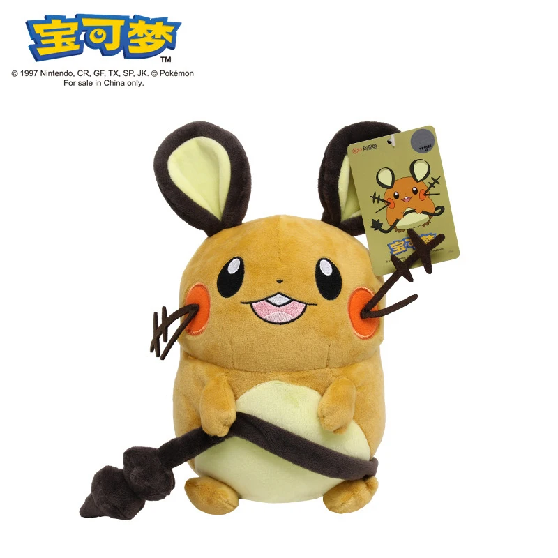 Dedenne