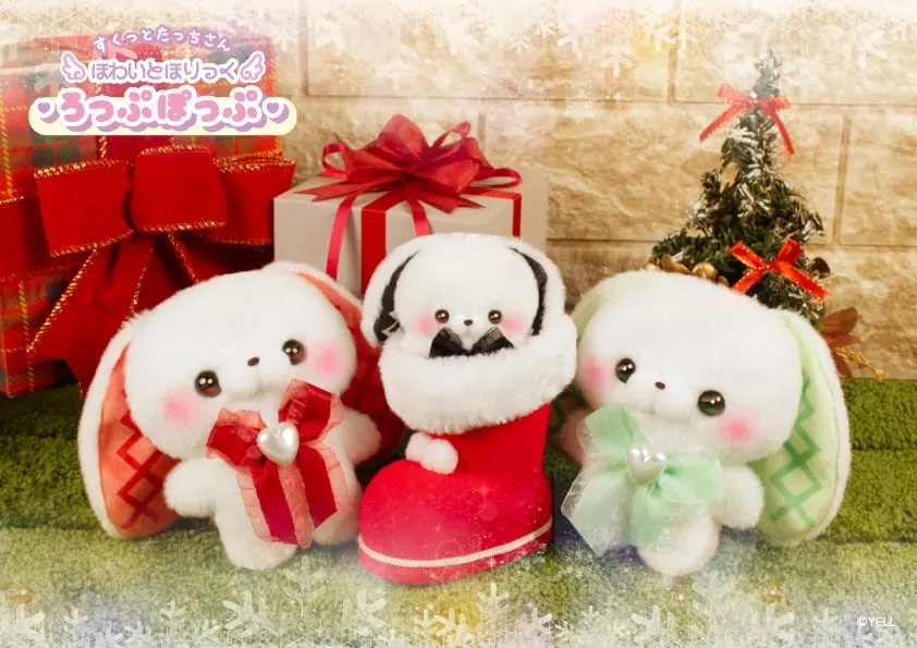 Juguete de peluche grito, bonito conejo Sukutto Tatchisan White Holic Lop de pie, lazo de cinta de encaje, colgante de cadena de bola de cola esponjosa de 7cm - imagen 4