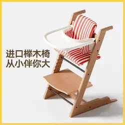 Trona de madera para bebé – Silla evolutiva comedor multifuncional